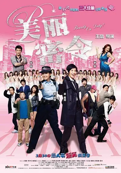 女人cao视频一区